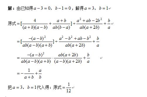 初二数学计算能力和思路理解靠“分式”才能练起来