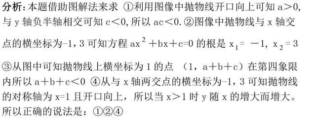 学会这几个小技巧，保你数学选择、填空题不丢分！必须掌握