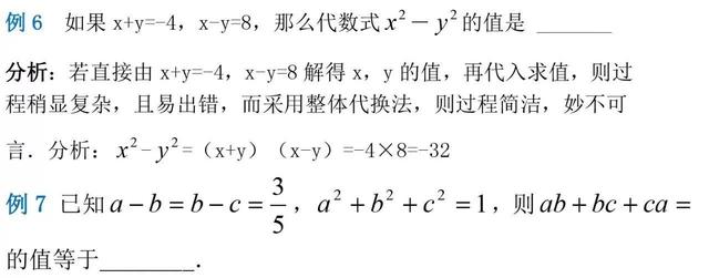 学会这几个小技巧，保你数学选择、填空题不丢分！必须掌握