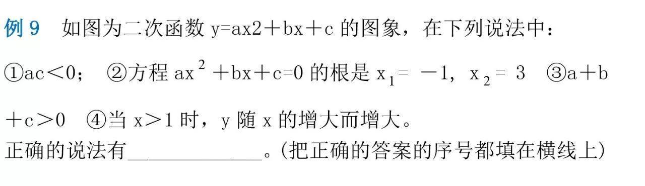 学会这几个小技巧，保你数学选择、填空题不丢分！必须掌握