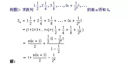 高中数学｜求数列前n项和的7种方法，掌握住，稳拿高分！