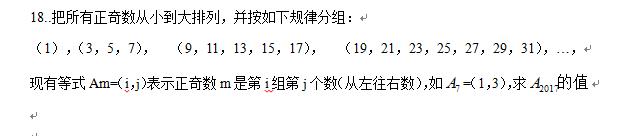 初一数学，备战期中，必考实数培优训练（有答案）含金量较高