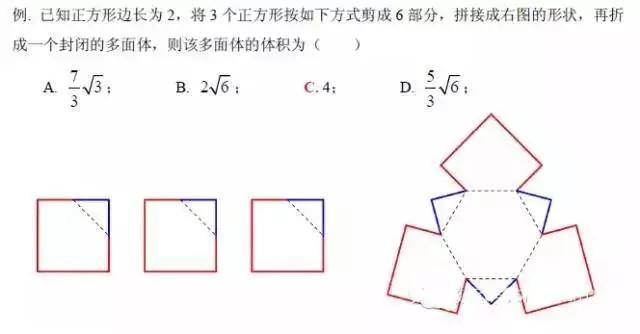 掌握这10种方法，高考数学选择题保你一分不丢！