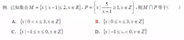 掌握这10种方法，高考数学选择题保你一分不丢！