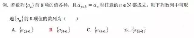 掌握这10种方法，高考数学选择题保你一分不丢！