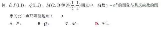 掌握这10种方法，高考数学选择题保你一分不丢！