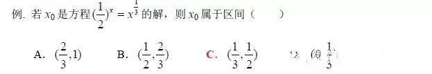 掌握这10种方法，高考数学选择题保你一分不丢！