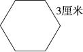 苏教版二年级上册第五单元同步练习（含答案）