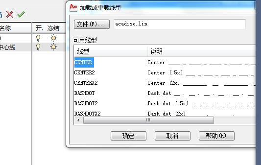 怎样设置CAD的图层