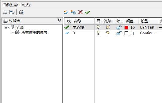 怎样设置CAD的图层