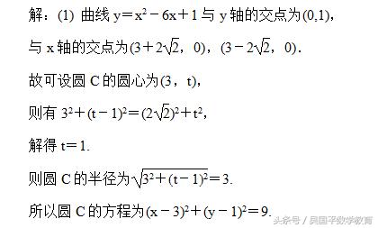 这个高考数学热点，你掌握好了吗？这可是130分的保证