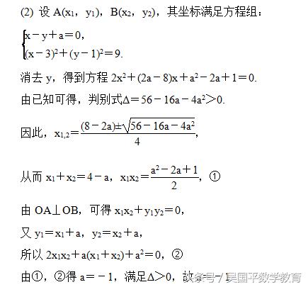 这个高考数学热点，你掌握好了吗？这可是130分的保证