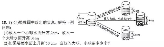 初一数学丨第3章一元一次方程高频考点汇总+单元检测试卷附答案