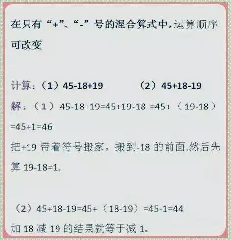 一年级数学速算练习