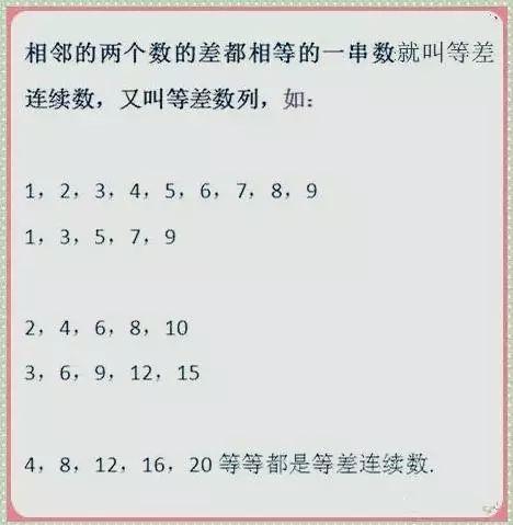 一年级数学速算练习