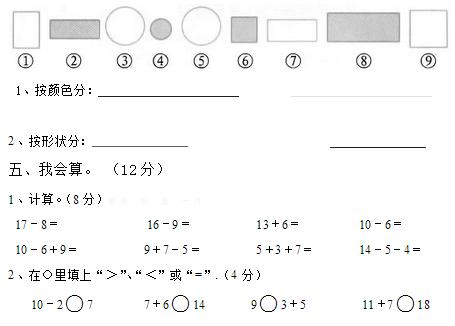 1~6年级数学期末试卷！提前做题，把握考点！期末甩同学一大截！