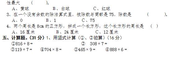 1~6年级数学期末试卷！提前做题，把握考点！期末甩同学一大截！