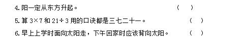 1~6年级数学期末试卷！提前做题，把握考点！期末甩同学一大截！