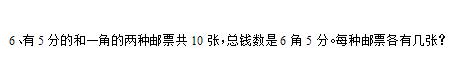 1~6年级数学期末试卷！提前做题，把握考点！期末甩同学一大截！