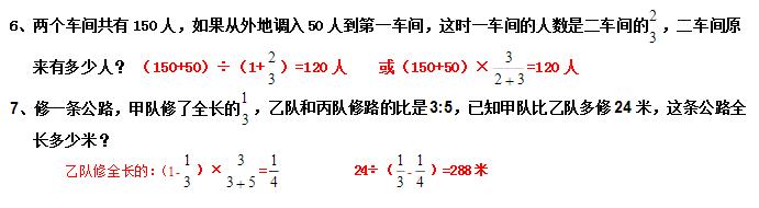 1~6年级数学期末试卷！提前做题，把握考点！期末甩同学一大截！