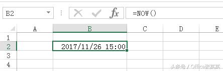 Office小技巧-Excel表格中五种常用的日期与时间函数