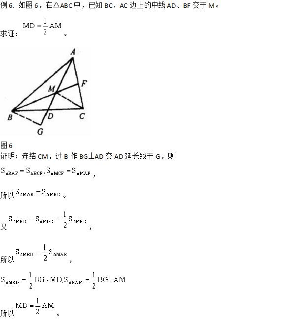 一种简捷，有着出奇制胜、事半功倍之效的数学方法