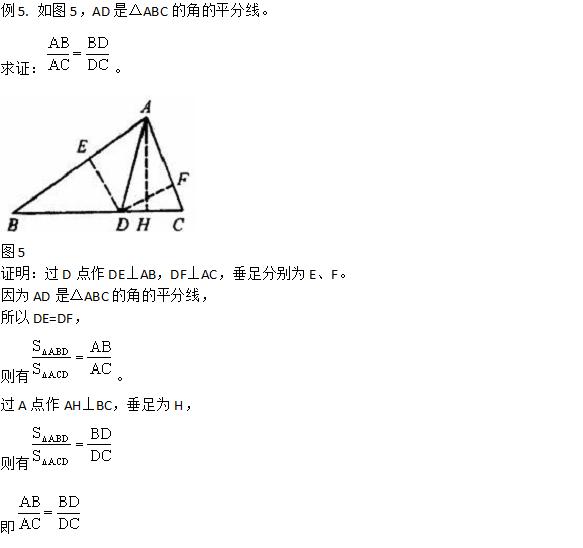 一种简捷，有着出奇制胜、事半功倍之效的数学方法