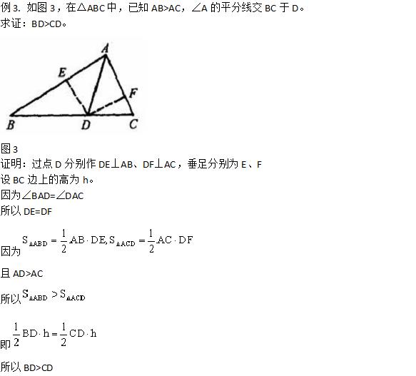 一种简捷，有着出奇制胜、事半功倍之效的数学方法