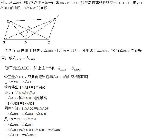 一种简捷，有着出奇制胜、事半功倍之效的数学方法