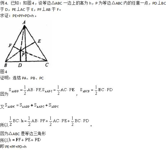 一种简捷，有着出奇制胜、事半功倍之效的数学方法