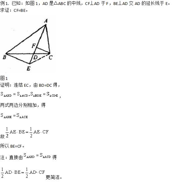 一种简捷，有着出奇制胜、事半功倍之效的数学方法