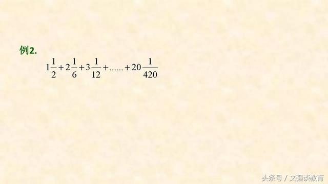 小学数学中孩子最常犯错的典型题+解析