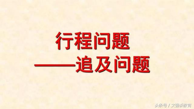 小学数学中孩子最常犯错的典型题+解析