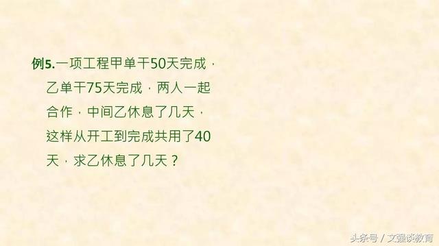 小学数学中孩子最常犯错的典型题+解析