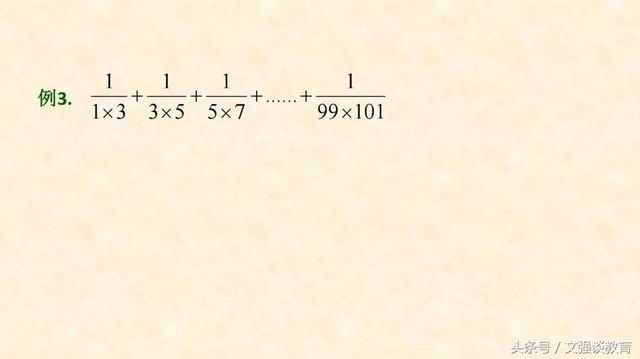 小学数学中孩子最常犯错的典型题+解析