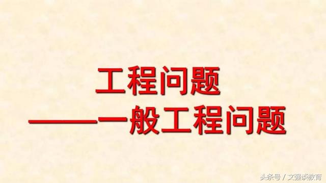 小学数学中孩子最常犯错的典型题+解析