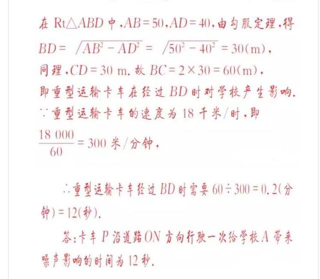 初中数学“勾股定理”四大类型题详解分析点拨