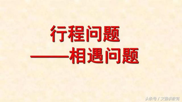 小学数学中孩子最常犯错的典型题+解析