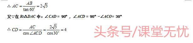 九年级数学圆单元复习检测题