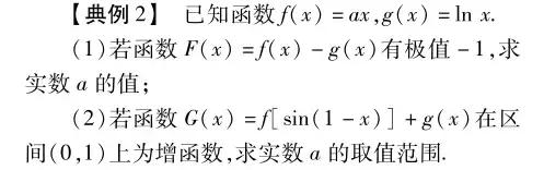 高考数学：函数与导数压轴题高频考点与破解妙招