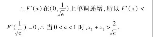 高考数学：函数与导数压轴题高频考点与破解妙招