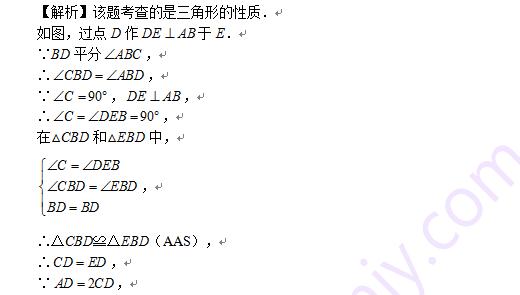 初二三角形辅助线，大考几何题得分全靠它