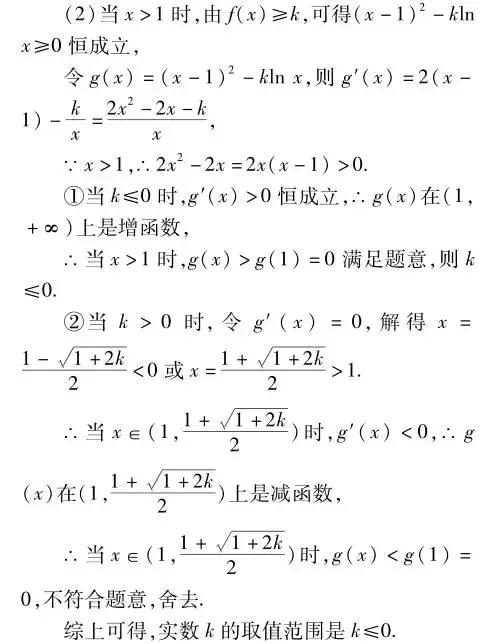 高考数学：函数与导数压轴题高频考点与破解妙招