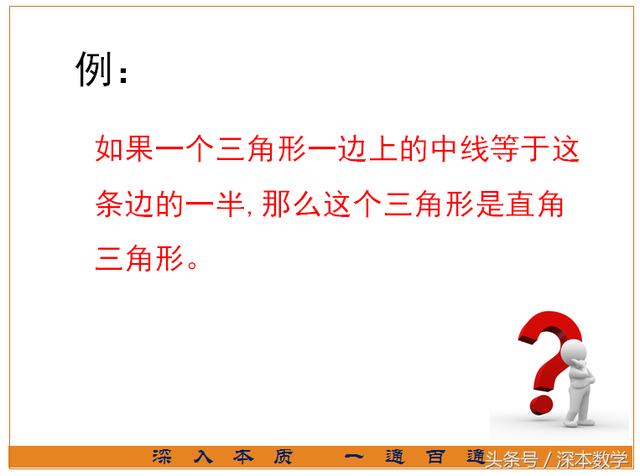 马上小升初考试，想考高分的你需要掌握这种解题方法！