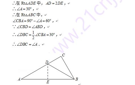 初二三角形辅助线，大考几何题得分全靠它