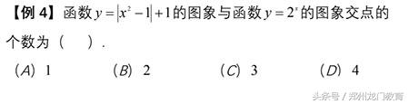 这些选择题全部拿下，高考数学考试130+没问题!