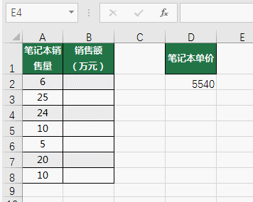 Excel中 F1 到 F12 的神奇用法，你知道几个？