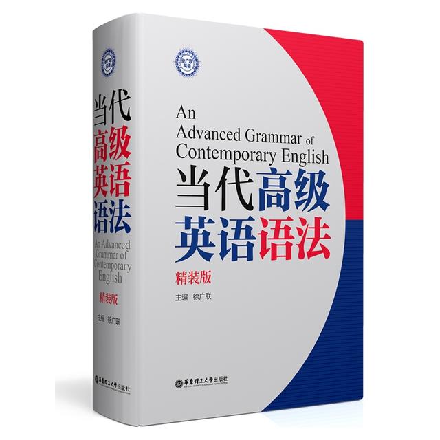 不使用被动结构，而表示主动含义的——9种情形