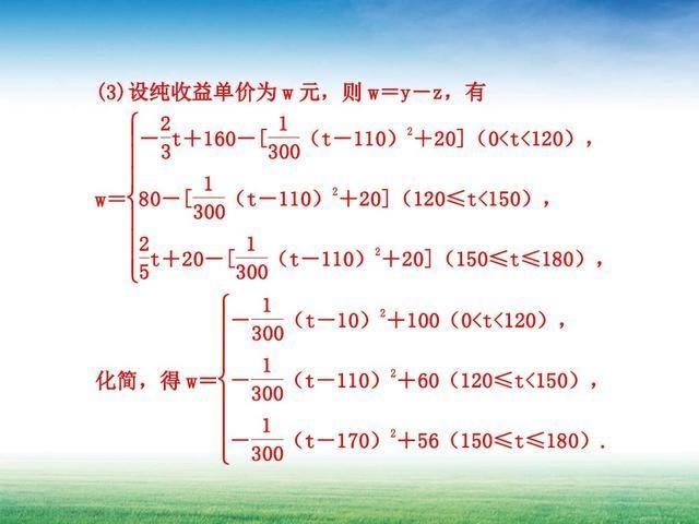 初中数学：函数重难点综合题型详解