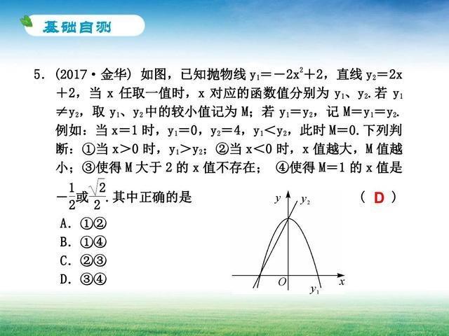 初中数学：函数重难点综合题型详解